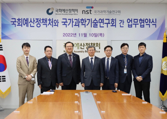 김복철(왼쪽 네번째) 국가과학기술연구회(NST)는 조의섭(왼쪽 세번째) 국회예산정책처장과 국가 예산안·결산과 기금, 재정운용에 관한 연구분석·평가에 과학기술 분야별 출연연 전문가들이 참여하는 내용을 담은 '과학기술 분야별 인력교류 및 협업체계 구축' 업무협약을 체결하고 기념촬영을 하고 있다.  NST 제공